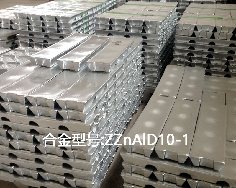 ZZnAID10-1